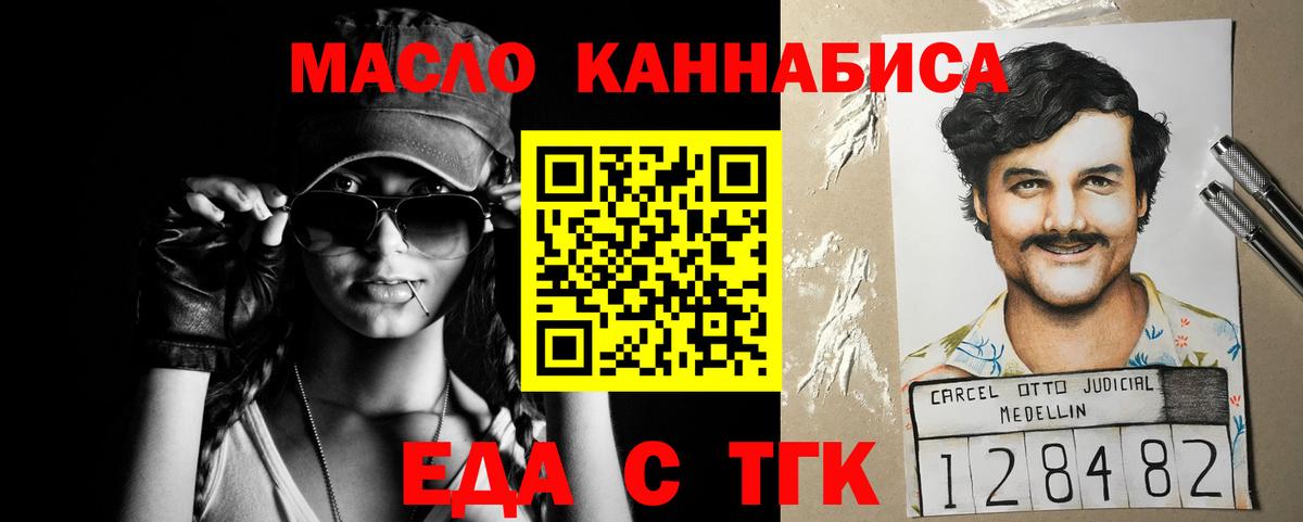 Коломна  Canna-Cookies марихуана  Вход с VPN 