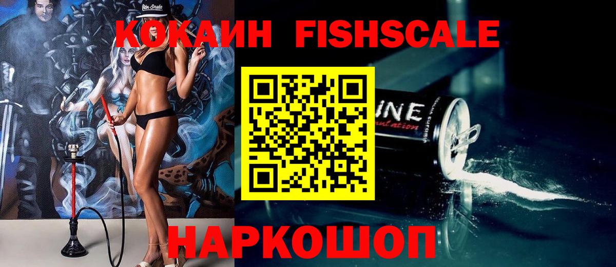 Коломна  КОКАИН Боливия  Кокаин Эквадор  Вход с VPN 