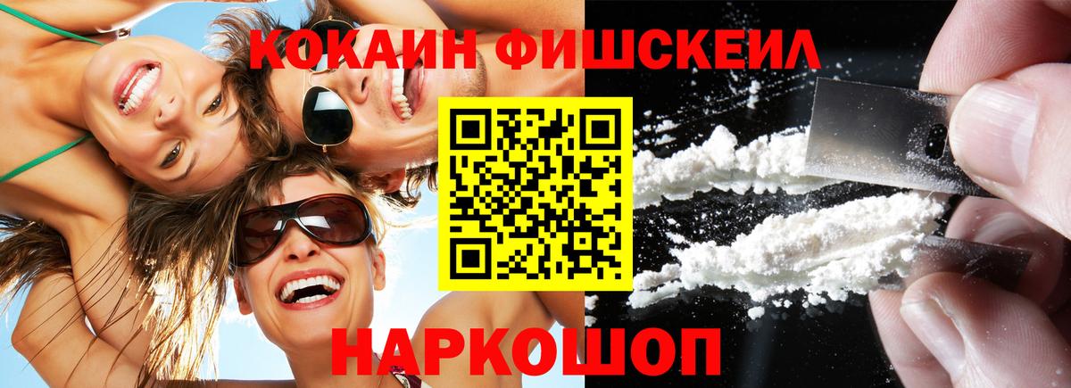 Cocaine 99% Коломна