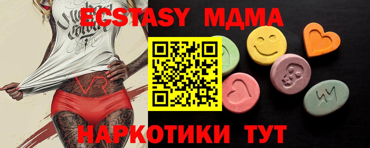 Экстази Punisher Коломна