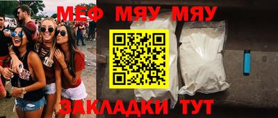 амф Краснознаменск