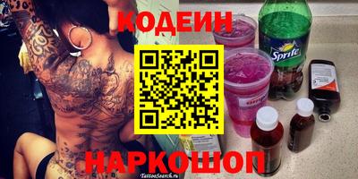 скорость Краснокаменск