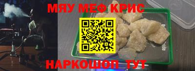 амф Краснознаменск