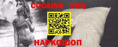 амф Краснознаменск