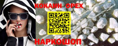 скорость Краснокаменск