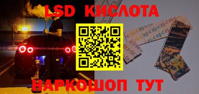 скорость Краснокаменск
