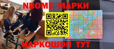 амф Краснознаменск