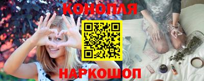 мяу мяу кристалл Краснодар