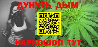 мяу мяу кристалл Краснодар