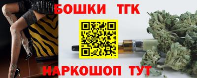 мяу мяу кристалл Краснодар