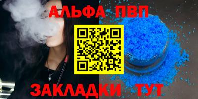 мяу мяу кристалл Краснодар