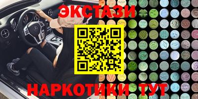 мяу мяу кристалл Краснодар