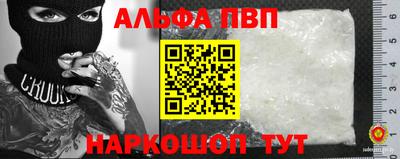 мяу мяу кристалл Краснодар