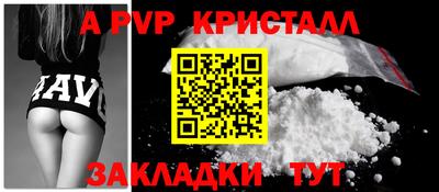 амф Краснознаменск