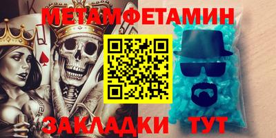 мяу мяу кристалл Краснодар