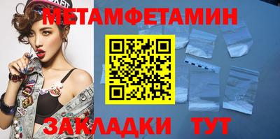 амф Краснознаменск