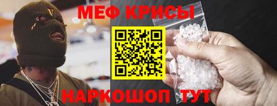 амф Краснознаменск