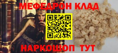 амф Краснознаменск