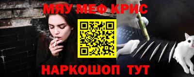 скорость Краснокаменск