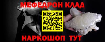 скорость Краснокаменск
