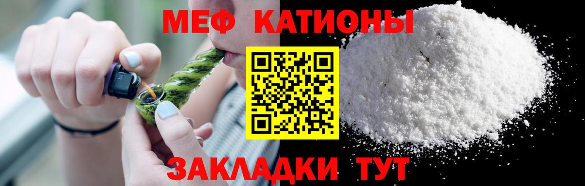 МЕФ мука Коломна