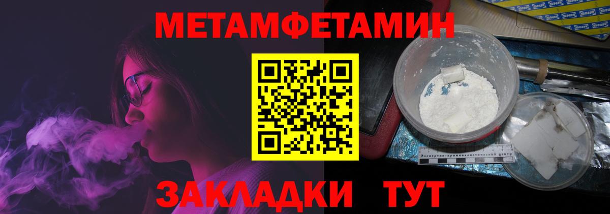 МЕФ   Alpha PVP СК кристаллы  Вход с VPN  Коломна  COCAIN  ГАШИШ 
