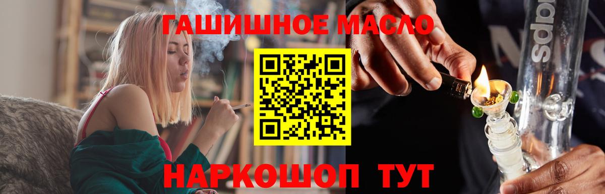Дистиллят ТГК концентрат  Вход с VPN  Коломна 