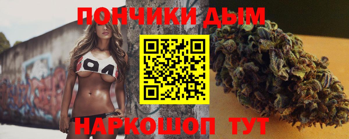 Марихуана SATIVA & INDICA  Бошки Шишки индика  Вход с VPN  Конопля индика  Коломна 